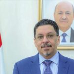 12 Bakanlar krizi reddetti, Yemen Mübarek Başbakanı istifa etti